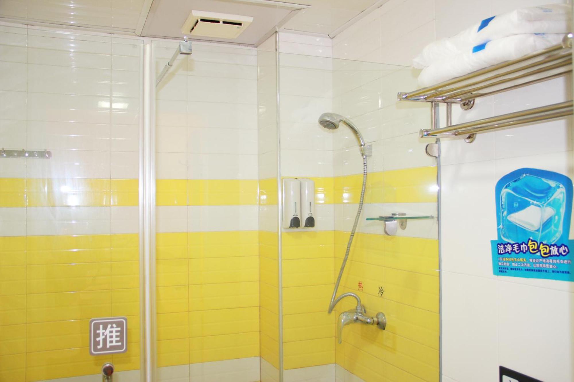 Iu Hotel Guangzhou Jingxi Nanfang Hospital Station Exterior photo