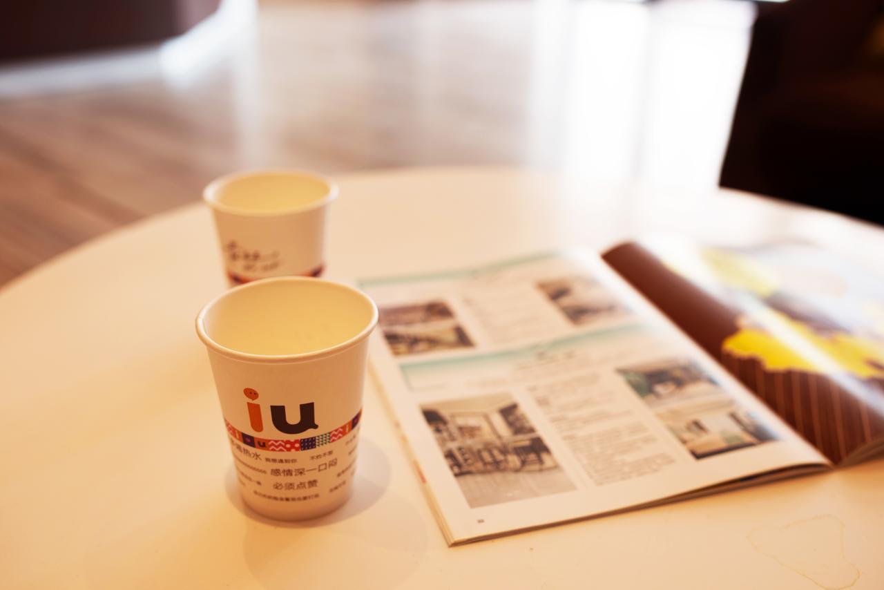 Iu Hotel Guangzhou Jingxi Nanfang Hospital Station Exterior photo
