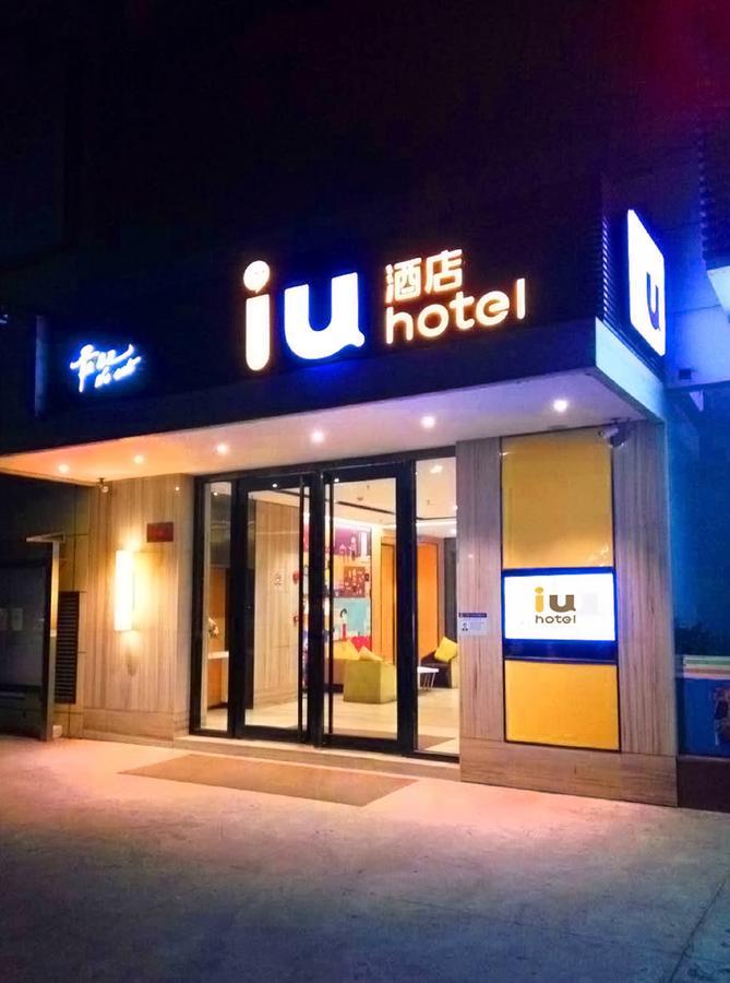 Iu Hotel Guangzhou Jingxi Nanfang Hospital Station Exterior photo